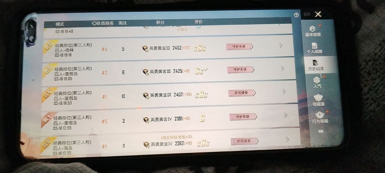 和平精英辅助工具的功能与优势的配图，内容相关：购买辅助时，优先选择担保交易平台或官方发卡网，避免私下转账。部分骗子会伪造辅助界面，实际发送病毒文件...