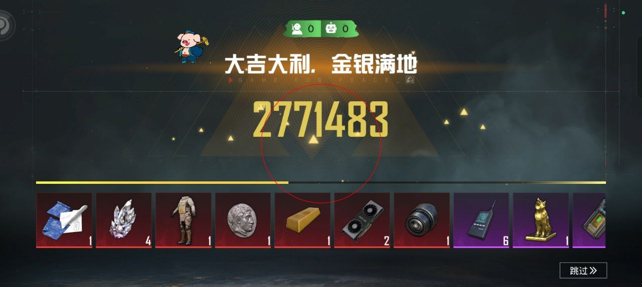 和平精英辅助工具的功能与优势的配图，内容相关：不同辅助工具的功能差异较大，有的仅提供基础透视，而高端版本则包含自动压枪、物资追踪等。玩家应根据自身...